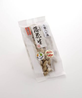 菓遊庵おまとめ】千葉／煎りざや落花生 千葉半立 | フード・食品