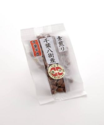 【菓遊庵おまとめ】千葉／素煎りピーナッツ