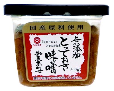 ＜三越伊勢丹/公式＞ あぶまた味噌/アブマタミソ とっておき味噌 味噌類・調味料（豆原料）【三越伊勢丹/公式】