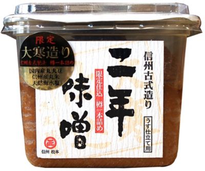 ＜丸正醸造＞大寒造り二年味噌 フード・食品 三越伊勢丹オンラインストア・通販【公式】