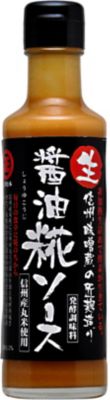 ＜あぶまた味噌＞【ＤＡＩＬＹおまとめ】＜丸正醸造＞醤油糀ソース