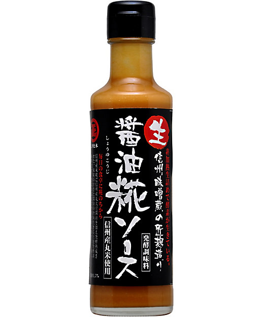 ＜三越伊勢丹/公式＞ 醤油糀ソース 2個セット 調味料・ソース