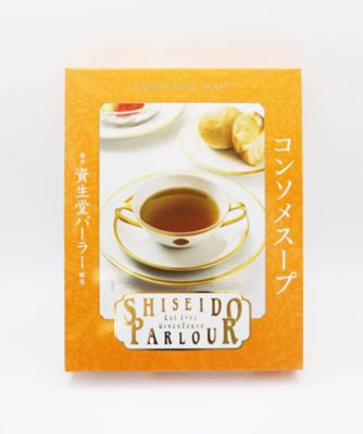 ＜MI FOODSTYLE(グローサリー)＞【ＤＡＩＬＹおまとめ】＜資生堂パーラー＞コンソメスープ