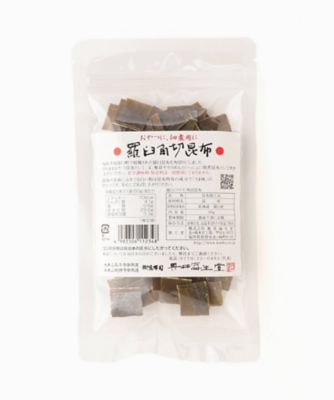 ＜MI FOODSTYLE(グローサリー)＞【ＤＡＩＬＹおまとめ】＜奥井海生堂＞羅臼角切昆布
