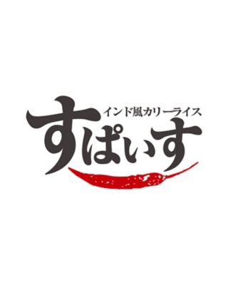 骨付きチキンカリー　４個セット