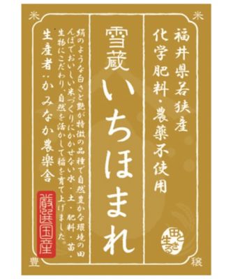 割れあり化学農薬化学肥料一切不使用 品種ミックスさつま芋５キロ ＊規格外お気持ち出品