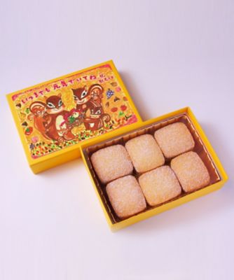 アーモンドクッキー　敬老の日限定パッケージ【西光亭】