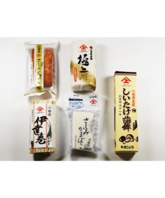 ＜山上蒲鉾店＞小田原山上うまいもの詰合せ | フード・食品 | 三越伊勢丹オンラインストア・通販【公式】