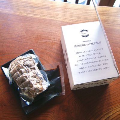 おかず横丁伝統の味　焼豚