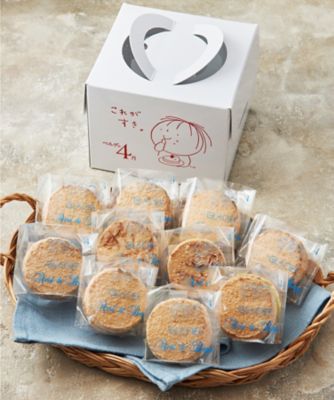 ダックワーズグラッセ　１０個入り