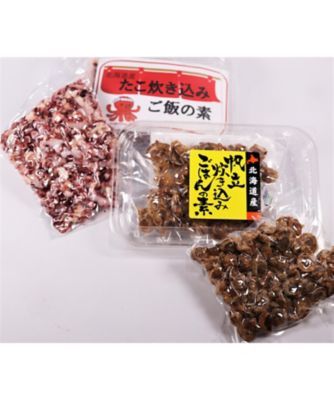 ＜北洋食産＞炊き込みご飯の素