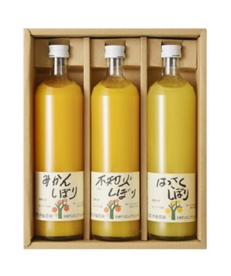 ピュアジュース３本セット