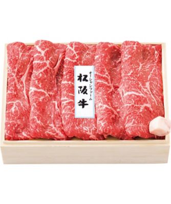 ｄ０４７２２３ オーシャンファーム 松阪牛 もも肉すき焼 焼肉用 牛肉 の通販 伊勢丹オンラインストア