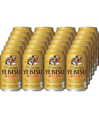 三越伊勢丹のお歳暮 サッポロ ヱビスビール ラッキーヱビス入り 百貨店 デパートのギフト通販情報 お菓子 グルメ ギフトカタログ