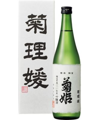 ａ３４８１２３ 石川 菊姫 吟醸 菊理媛 くくりひめ 平成二十一年醸造 送料有料 日本酒 の通販 伊勢丹オンラインストア