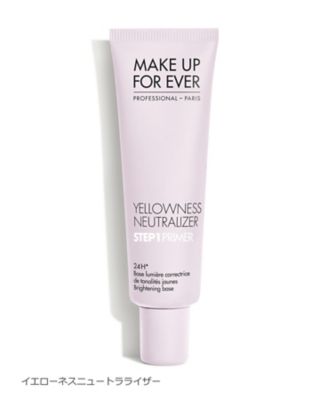 Makeupforever ベースプライマー3本セット Makeupforever ベースプライマー3本セット （メイクアップ