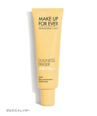Makeupforever ベースプライマー3本セット Makeupforever ベースプライマー3本セット