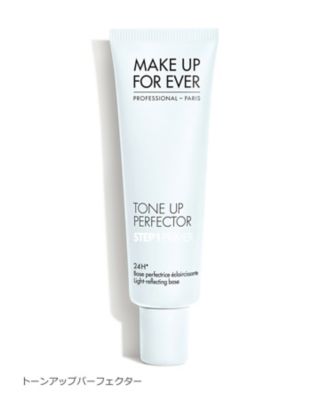 MAKE UP FOR EVER（MAKE UP FOR EVER） ステップ1プライマー
