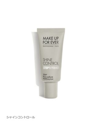 MAKE UP FOR EVER ステップ1プライマー 15mL（オンラインストア限定）