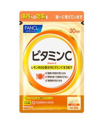 ファンケル ビタミンC