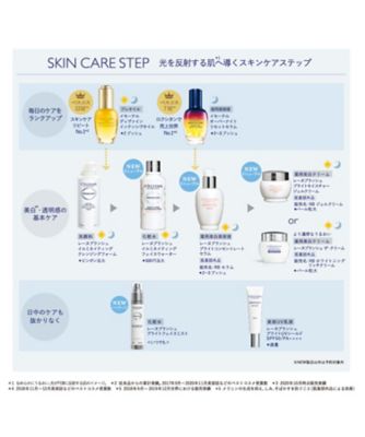ロクシタン（LOCCITANE） レーヌブランシュ ブライトコンセントレート
