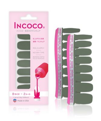 INCOCO ミリタリー カット