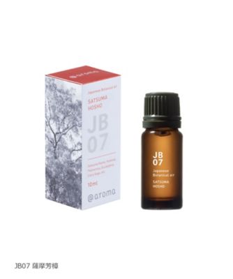 SALUBELLE エッセンシャルオイル 10ml エッセンシャルオイル 10ml | fragrance yes