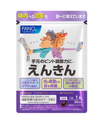 ファンケル（FANCL） えんきん（３０日分）［機能性表示食品］ 通販