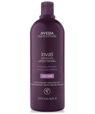 AVEDA インヴァティ メン エクスフォリエイティング シャンプー