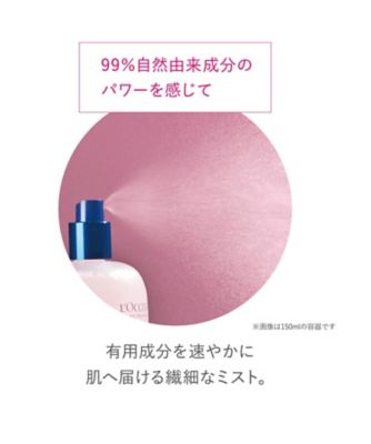 ロクシタン（LOCCITANE） イモーテル リセットトリプルエッセンス 通販