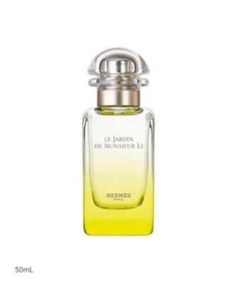 HERMES エルメス LE JARDIN DE MONSIEUR LI 李氏の庭 オードトワレ