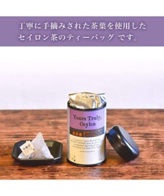 オーガニック　セイロンブラックティー