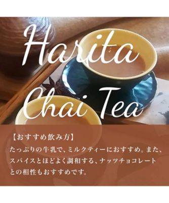 オーガニック　チャイ