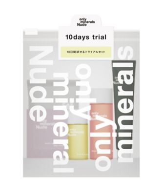 ONLY MINERALS Nudeスキンケアトライアルセット