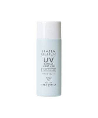 ママバター UV バリア モイストミルク 無香料 SPF50＋・PA＋＋＋