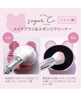 sugar.C beauty（sugar.C beauty） クマブラシスポンジクリーナー 通販