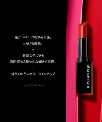 ルージュ アンリミテッド ラッカーシャイン シュウ ウエムラ Shu Uemura の通販 Meeco 三越伊勢丹オンラインストア