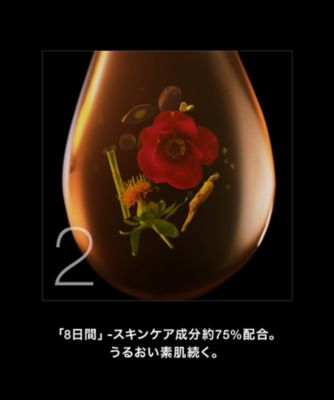 アルティム８ スブリム ビューティ クレンジング オイル シュウ ウエムラ Shu Uemura の通販 Meeco 三越伊勢丹オンラインストア