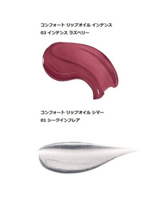 CLARINS（CLARINS） リップ オイル デュオ キット（オンラインストア