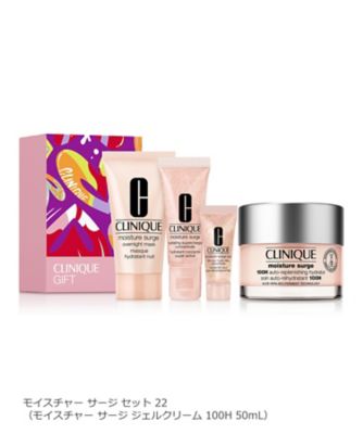 CLINIQUE モイスチャー サージ セット 22（限定品）