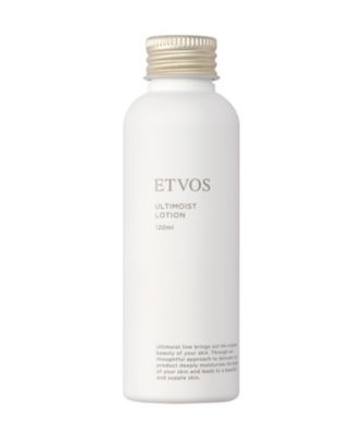 ETVOS アルティモイストローション120ml 　新品