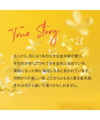 ロクシタン（LOCCITANE） オスマンサス オードトワレ 75mL