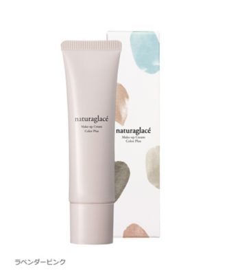 メイクアップクリーム カラープラス ナチュラグラッセ Naturaglace の通販 Meeco 三越伊勢丹オンラインストア