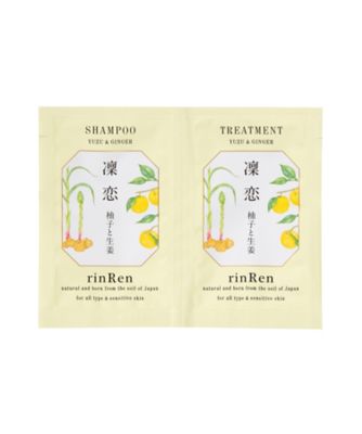 凜恋 rinRen シャンプー ユズ＆ジンジャー／rinRen トリートメント ユズ＆ジンジャー 各10mL トライアル