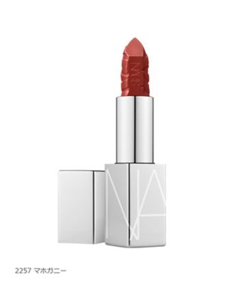 NARS アンラップド オーデイシャスリップスティック（限定品）