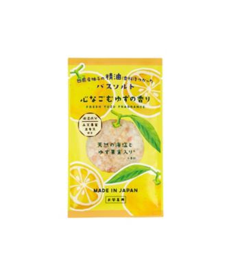 ゆず バスソルトバッグ