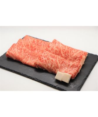 【SALE】三越伊勢丹オンラインストア 125．国内産 黒毛和牛 肩ロースすき焼用【Web限定】【三越伊勢丹/公式】