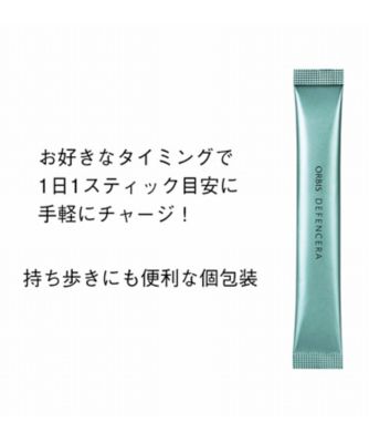 ORBIS（ORBIS） ディフェンセラ 30日分（1．5g×30包