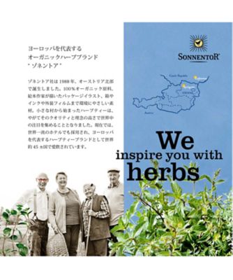 女性のためのお茶