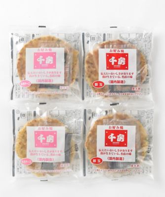 千房/チボウ お好み焼・もちチーズセット（豚玉、もちチーズ玉各２枚入り）